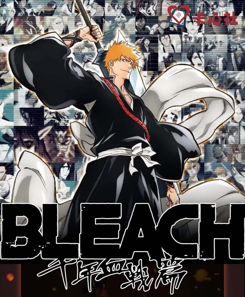 Bleach Collection  Anime Card  - Graded Card Display avaliação e preço