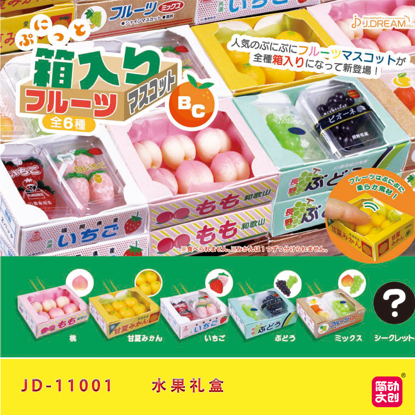Original Gashapon Supermarket  - Capsule Toy Gashapon avaliação e preço