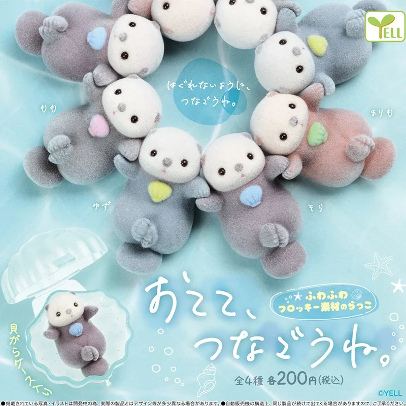 YELL Capsule Toys Genuine Floc - Capsule Toy Gashapon avaliação e preço