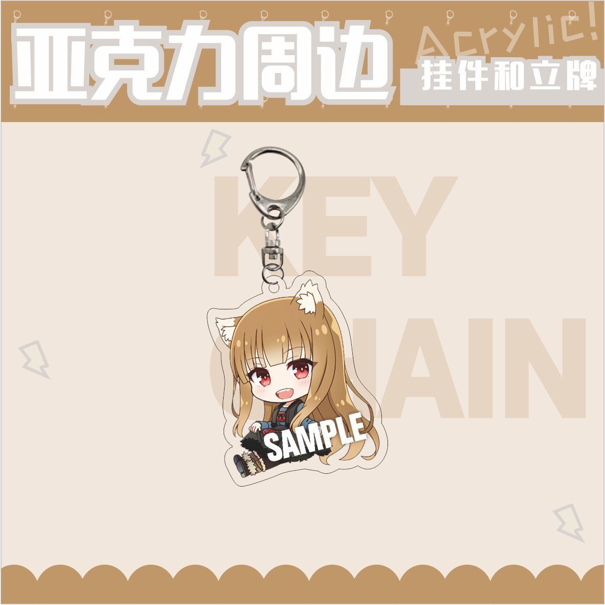 Spice and Wolf‌ Holo Nora Acry - Action Figure Stand avaliação e preço