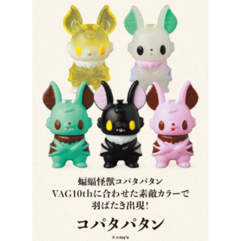 Japan Medicom Gashapon Capsule - Capsule Toy Gashapon avaliação e preço
